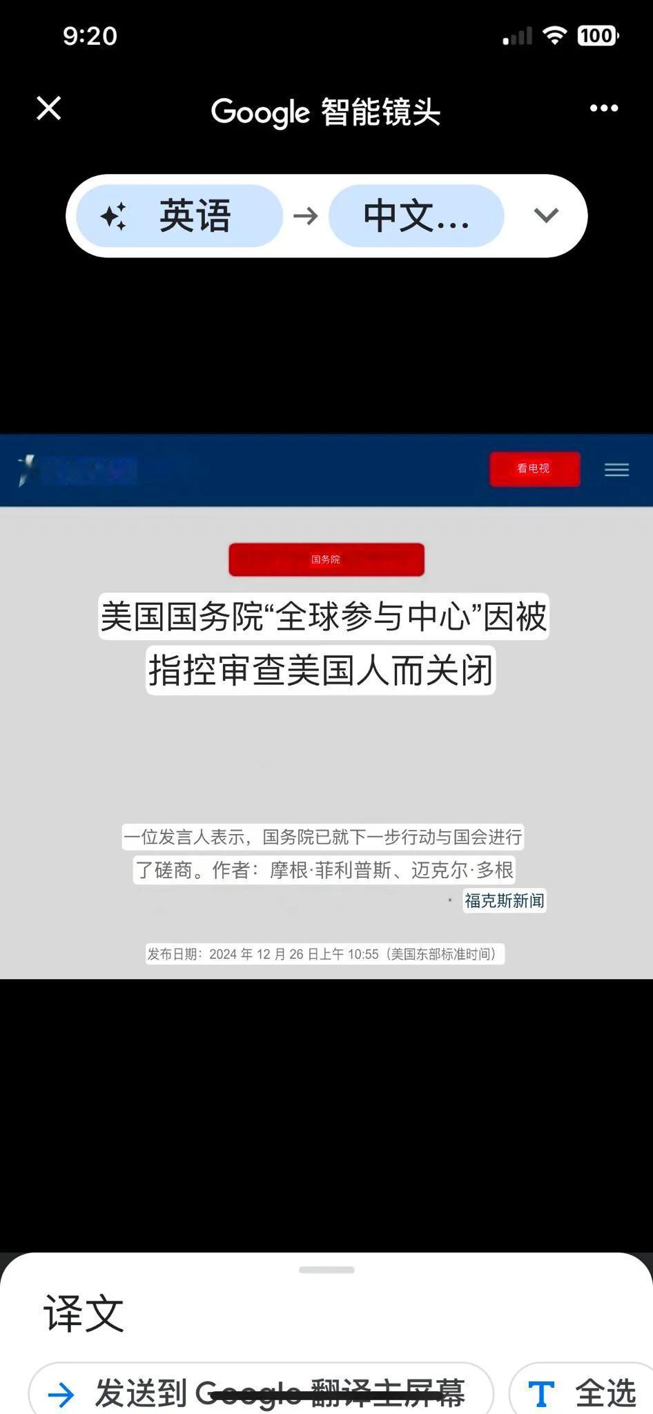 突发新闻：因在众议院最新通过的政府预算案中，被剥离所有拨款，埃隆·马斯克称为“美