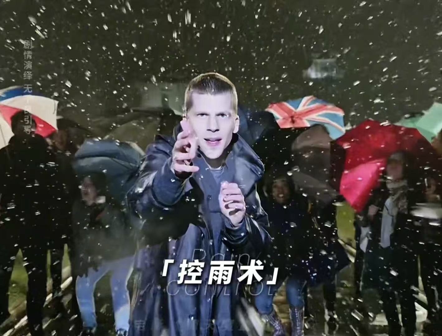 当漫天钞票如红雪纷飞，当沙漠幻境在眼前崩塌，才懂魔术可以是流动的艺术。《惊天魔盗