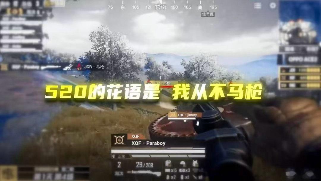 PEL第一人Paraboy历经多轮赛季拼搏，Paraboy成为首位达成3000淘