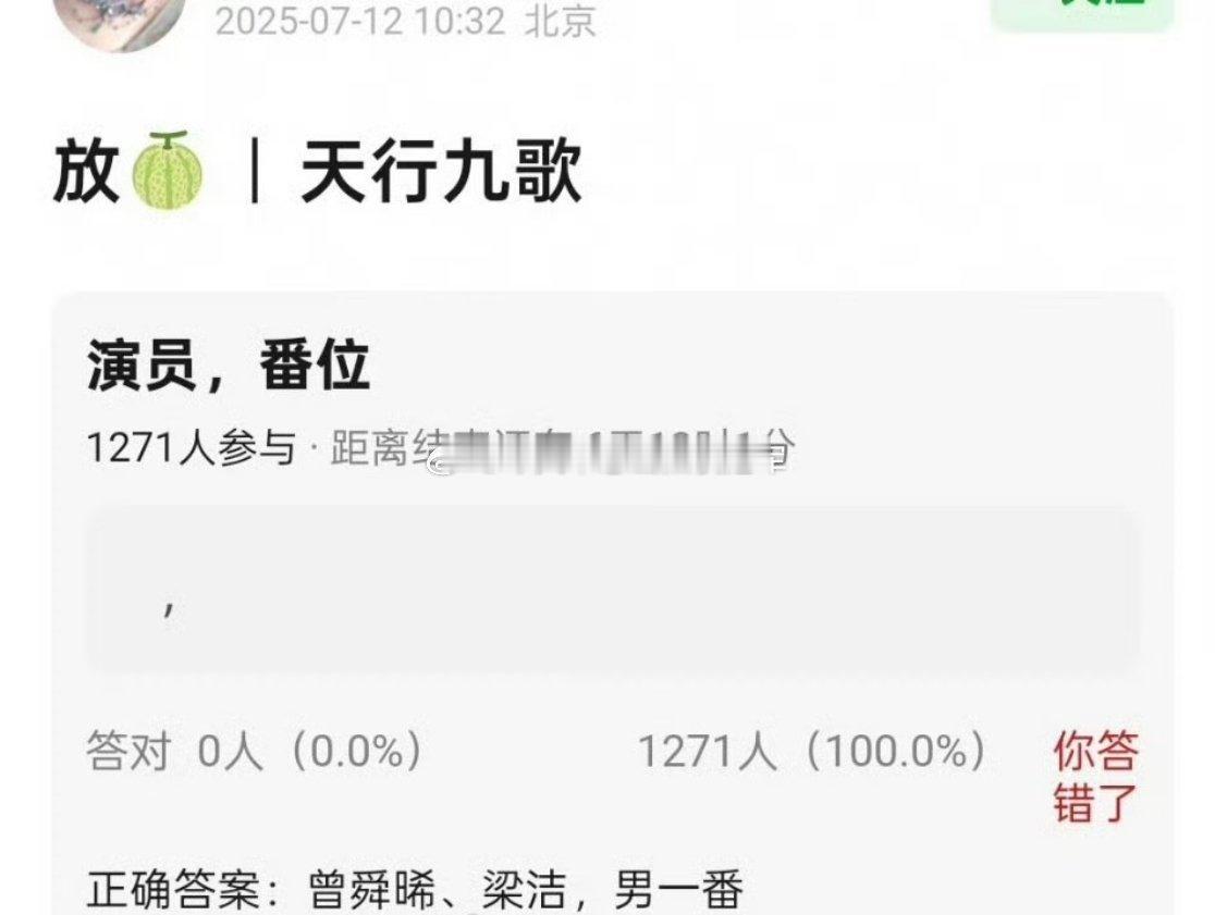 🍉🍉国漫大IP《天行九歌之举世无双》，曾舜晞、梁洁《我可能遇到了救星》之后的