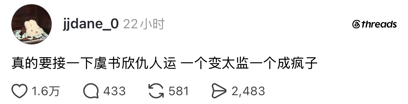 我接一下沈月的 ​​​