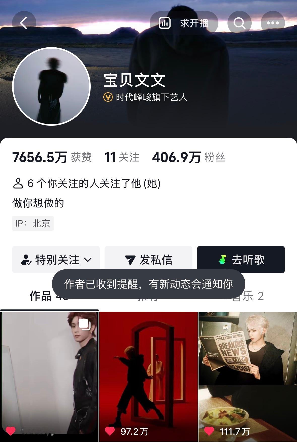 分享图片 ​​​
