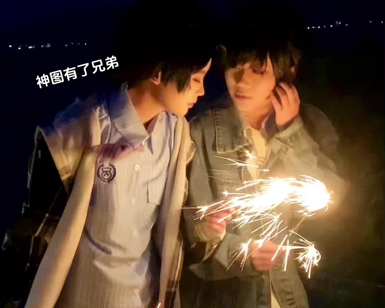 “烟花的寿命只有三秒，却够我记一整个春天。”