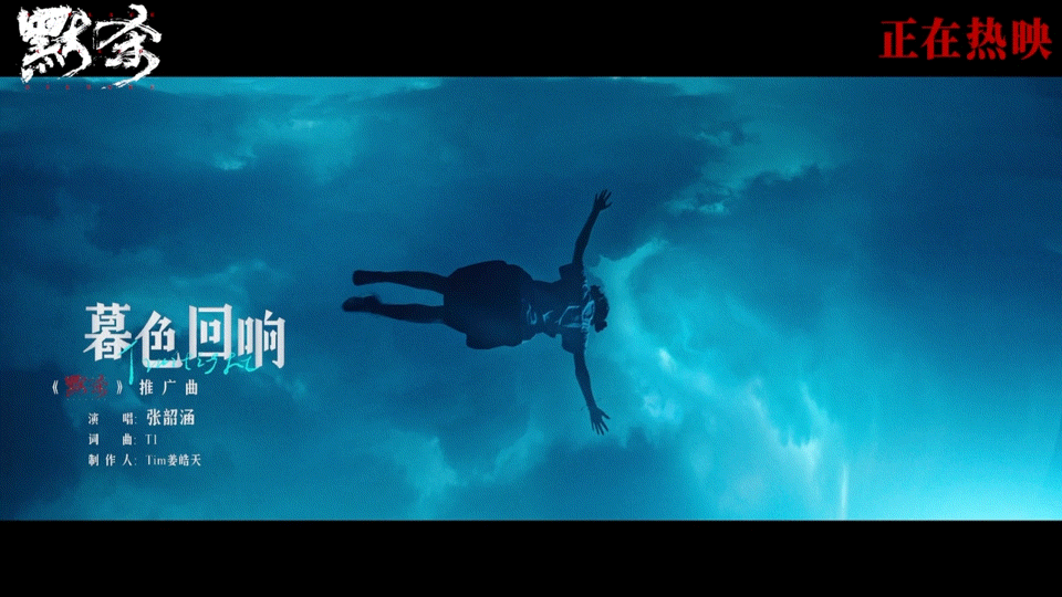 #默杀推广曲写满了遗憾#听到了这首歌曲就觉得充满了很强的遗憾感，尤其是对于整首歌