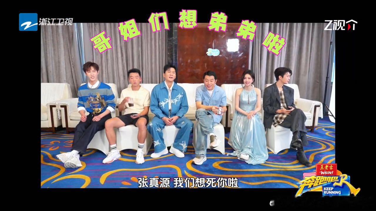 李昀锐说啥了奔跑吧 李昀锐是不是偷偷学了什么加密语言？叽里咕噜输出半天，节目组都