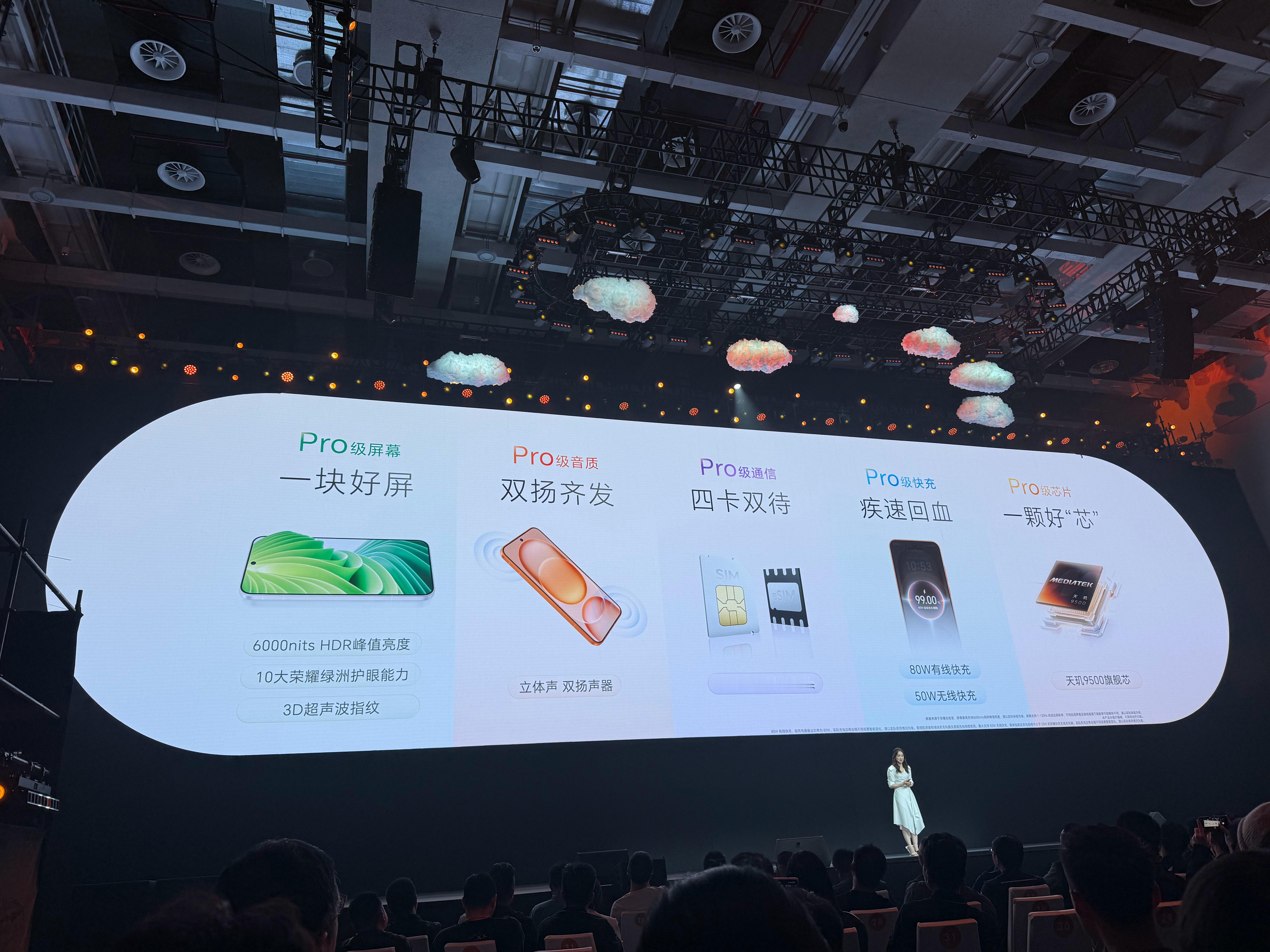 荣耀Magic8 Pro Air谁说轻薄手机拍不好照片啊！荣耀Magic8 Pr