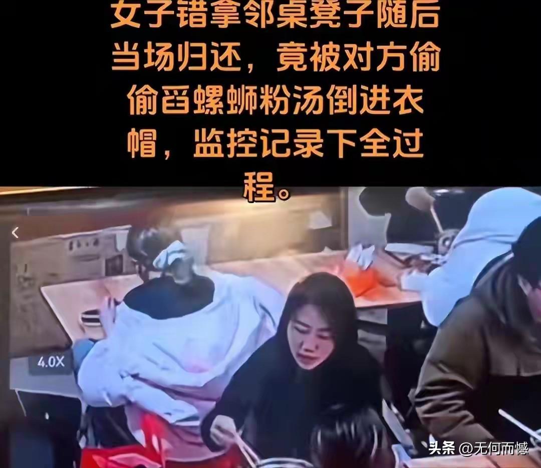 保定这个泼汤女子，全网出名了，因为她做的的确有些太过分了，都在饭店就餐，人家虽然
