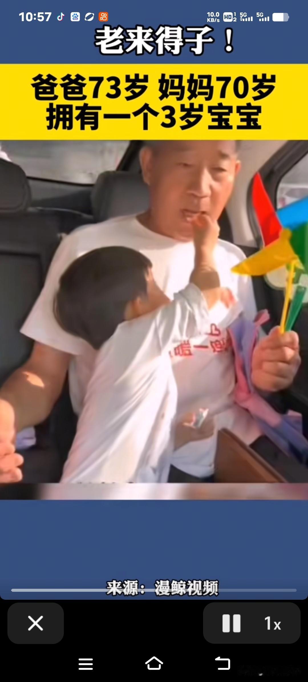 67岁的老黄添了个女儿，74岁时又带着孩子搬到了广西！老黄一家六口总算团圆了，天