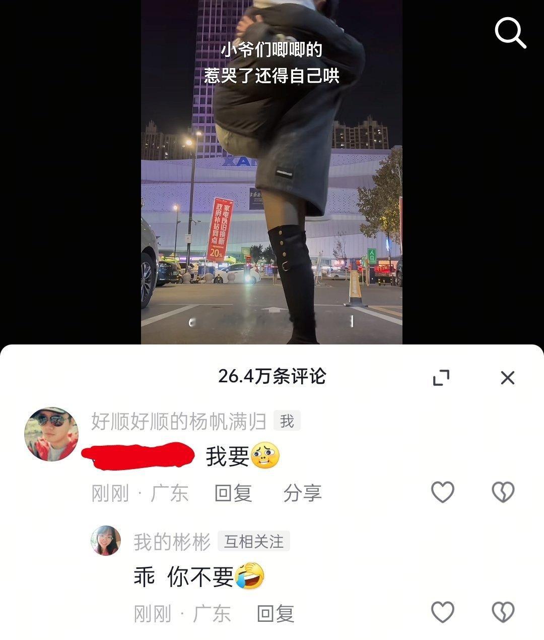 别人抱老公起来哄[doge][喵喵][doge]我只是想要被这视频里的女生抱[阴