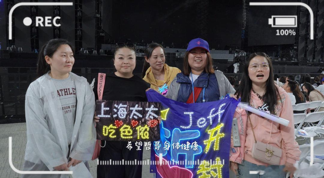 #张信哲回应粉丝唱到100岁# 这些年来50场演唱会就是张信哲对粉丝所有的爱蕴含