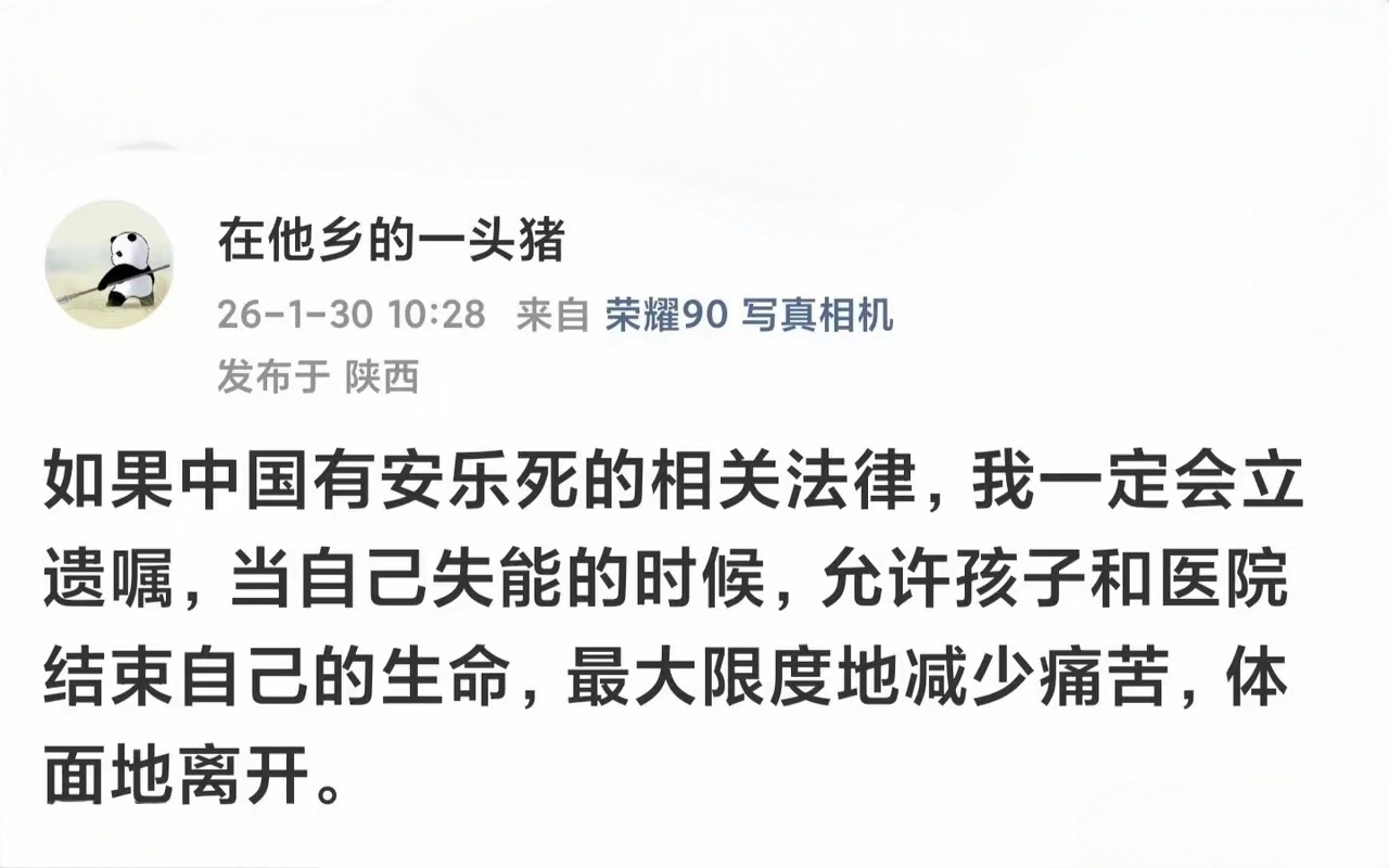 可能我也会做这样的选择吧。 