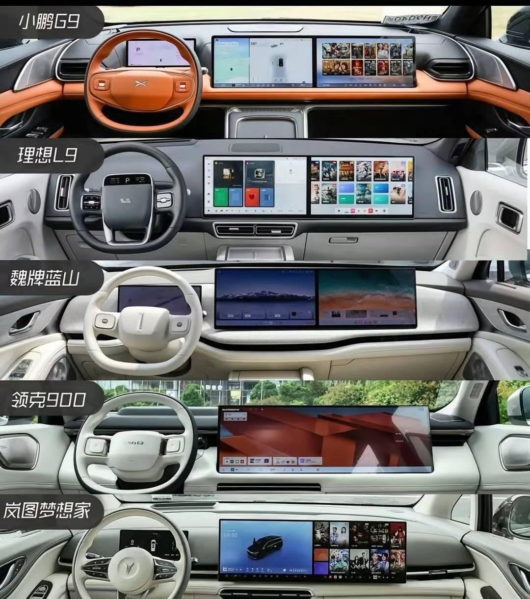 这样的内饰大屏你们喜欢吗？