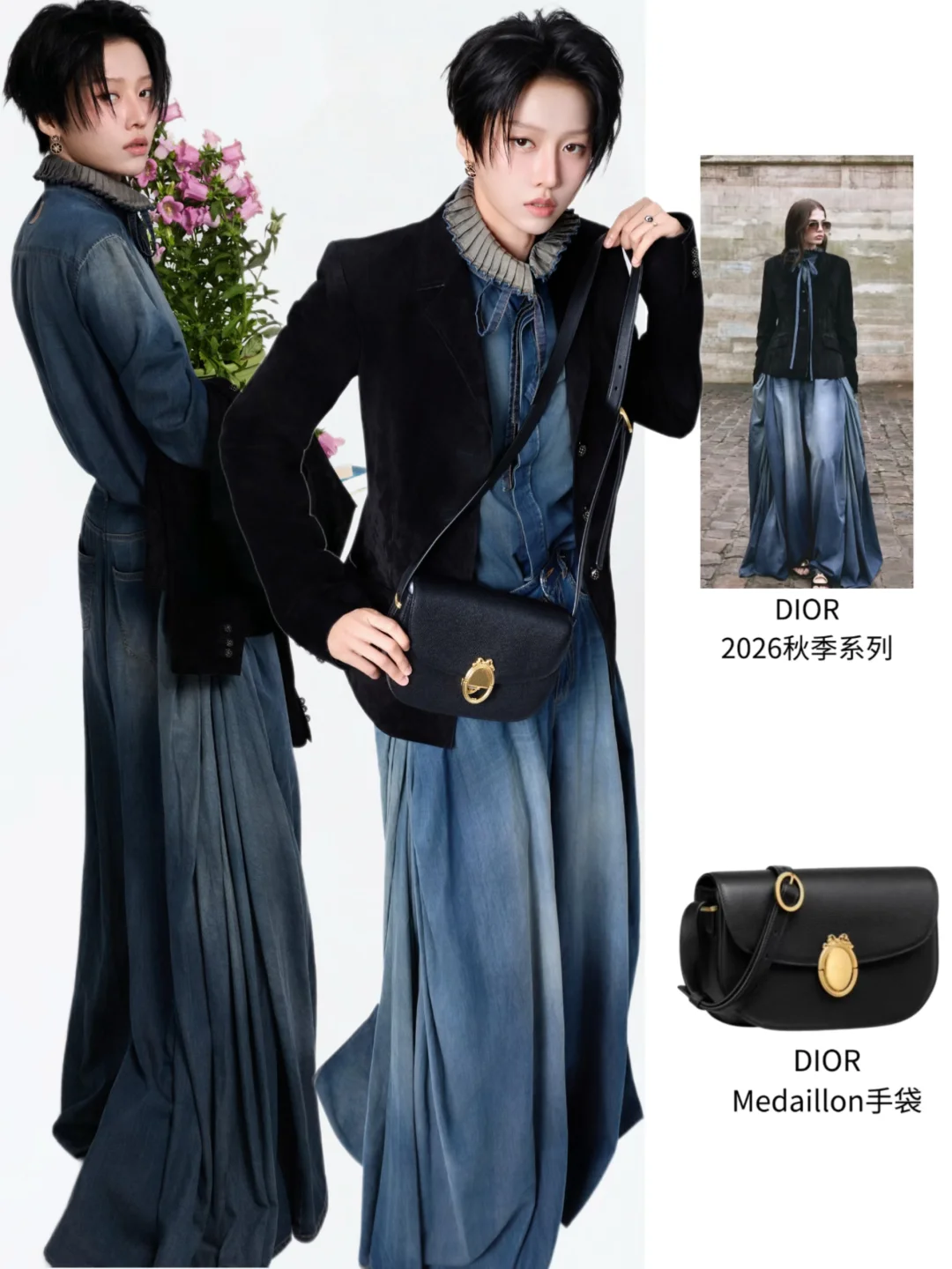 刘雨昕真是行走的衣架子，这套look很高级