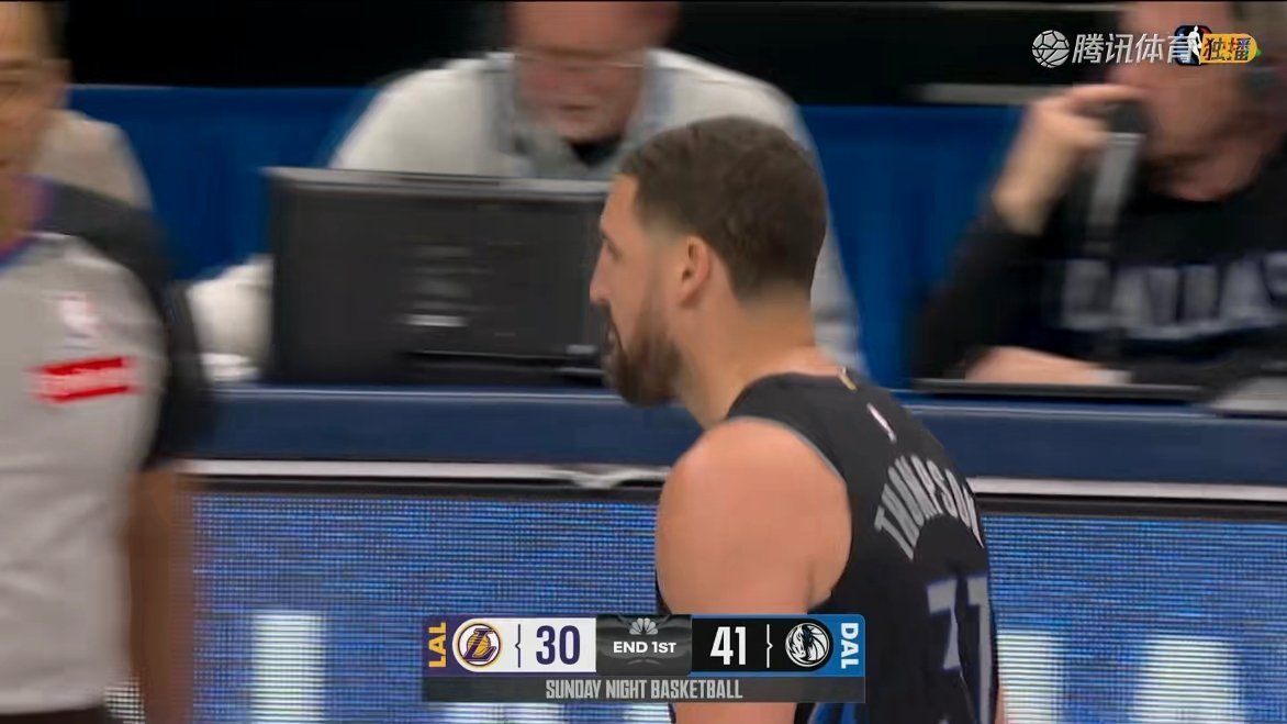 第一节湖人30-41落后独行侠，感觉如何湖人vs独行侠