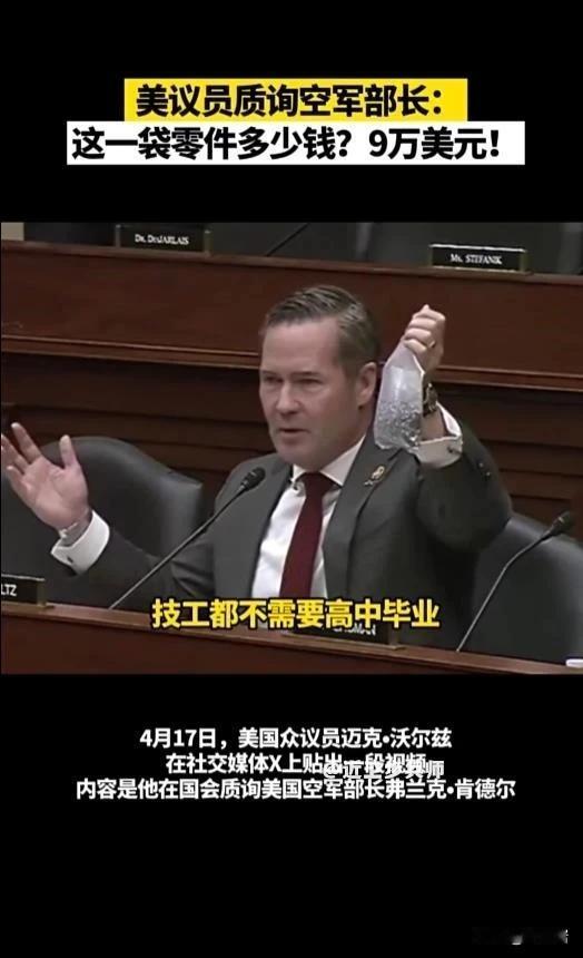 帮着美国军工复合体洗干净，这件事真的是很难干啊！
不过某些公知的坚忍不拔确实很让