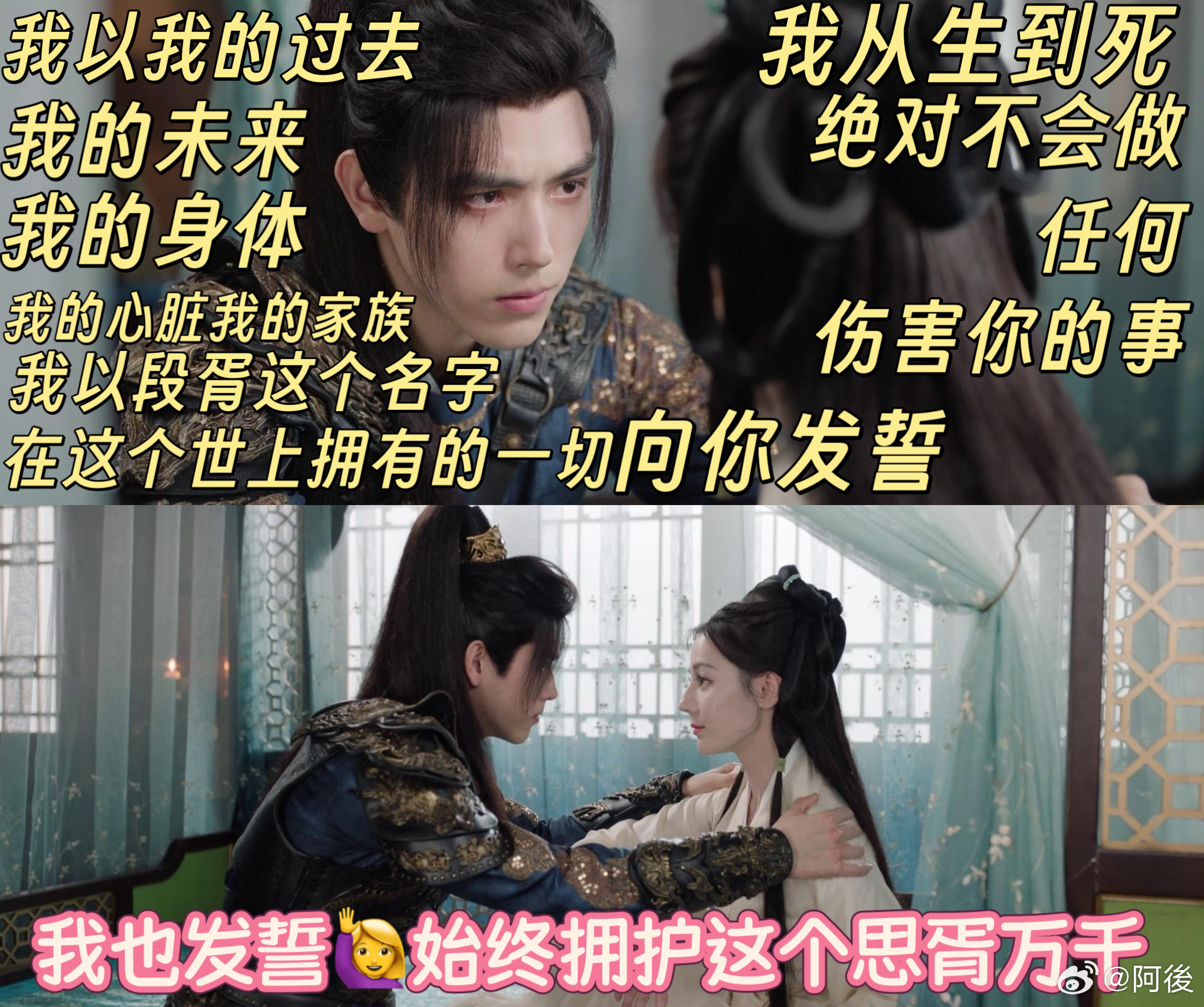 迪丽热巴陈飞宇2集告白5次甜度超标预警！两集五次告白，每一次都真诚动人，眼神里全