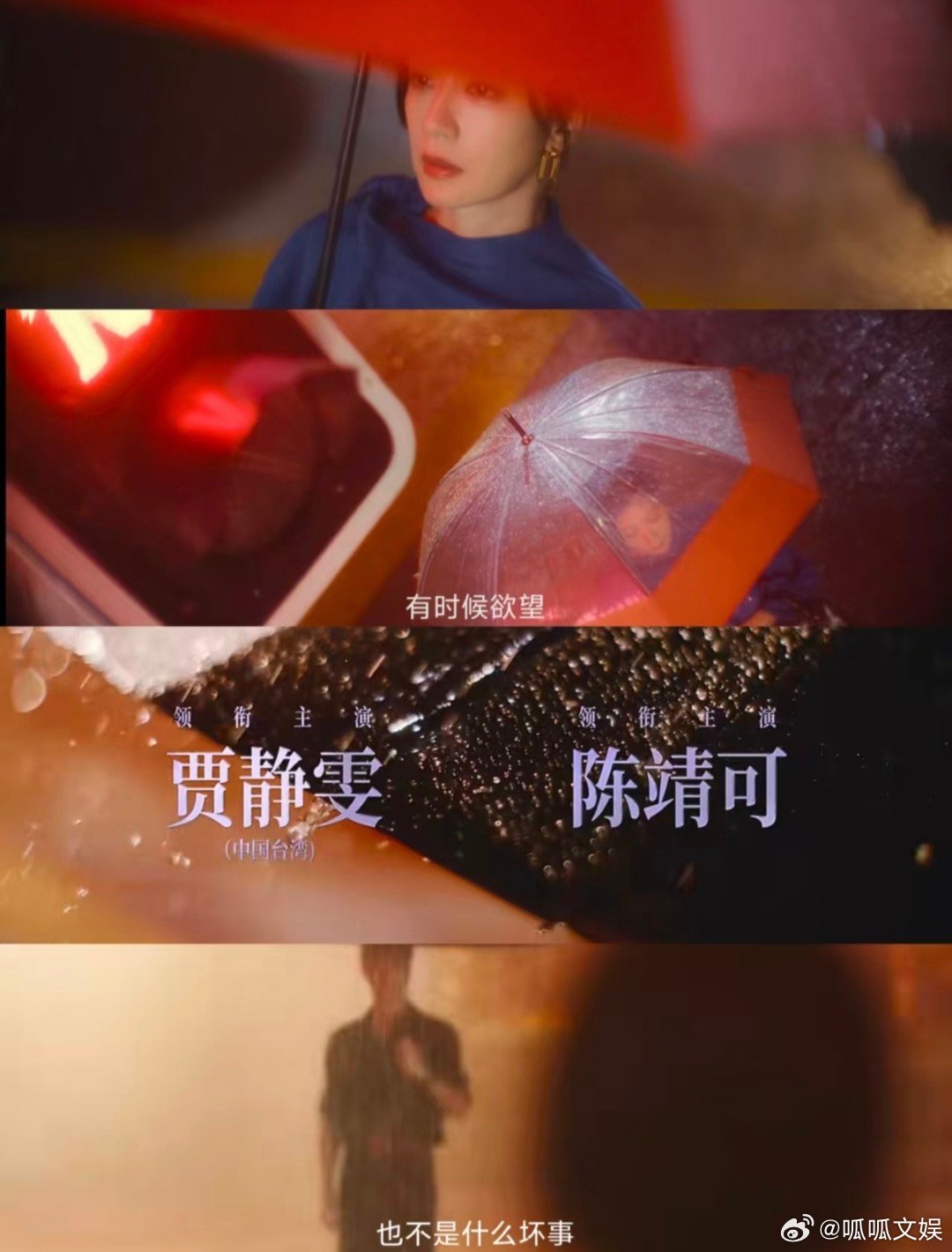 优酷待播现偶储备超15部现偶赛道蓄力满满，海量待播剧集蓄势待发。故事风格丰富多样