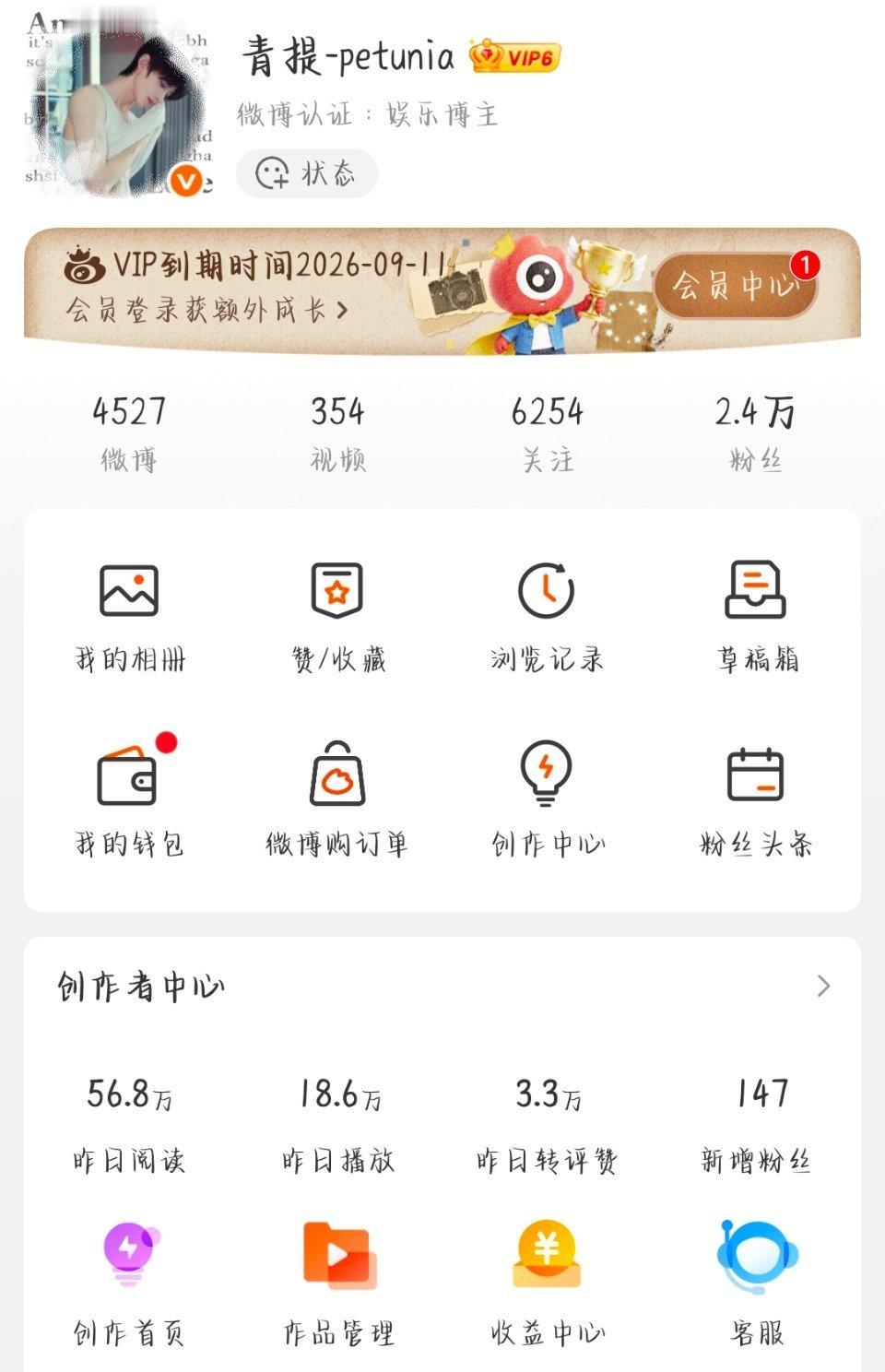 听说和我互动的人将拥有同款ydl 