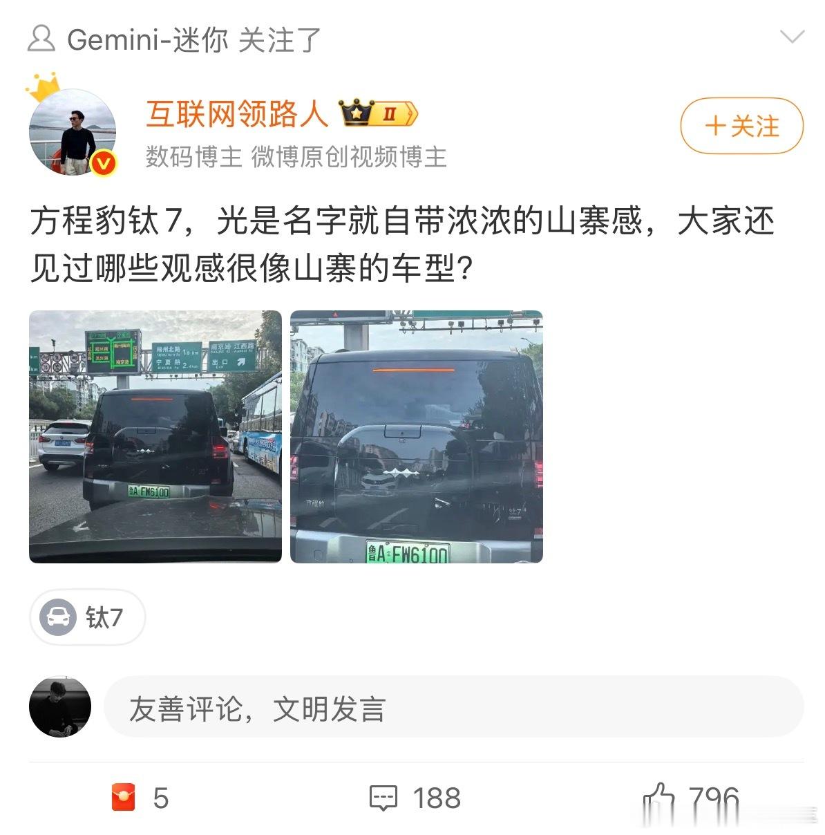 车评人的工作表面上光鲜亮丽，其实大部分也就是糊口。收入全靠厂家的一点车马费，一有