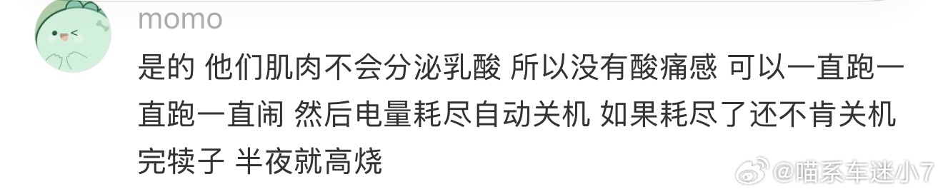 也不是吧，等熬到临界点，说困瞬间就垮掉，说睡直接秒睡。不过反观我们，身体累了，脑