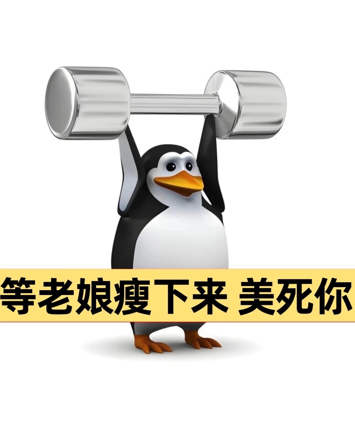 减肥终于照进现实谁懂啊，减脂总算有实打实奖励了！不用极端节食，慢慢健康瘦，减肥瞬