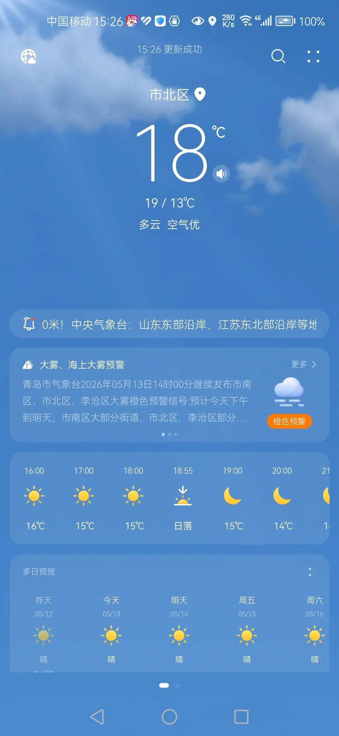 我回复了@山 的评论：