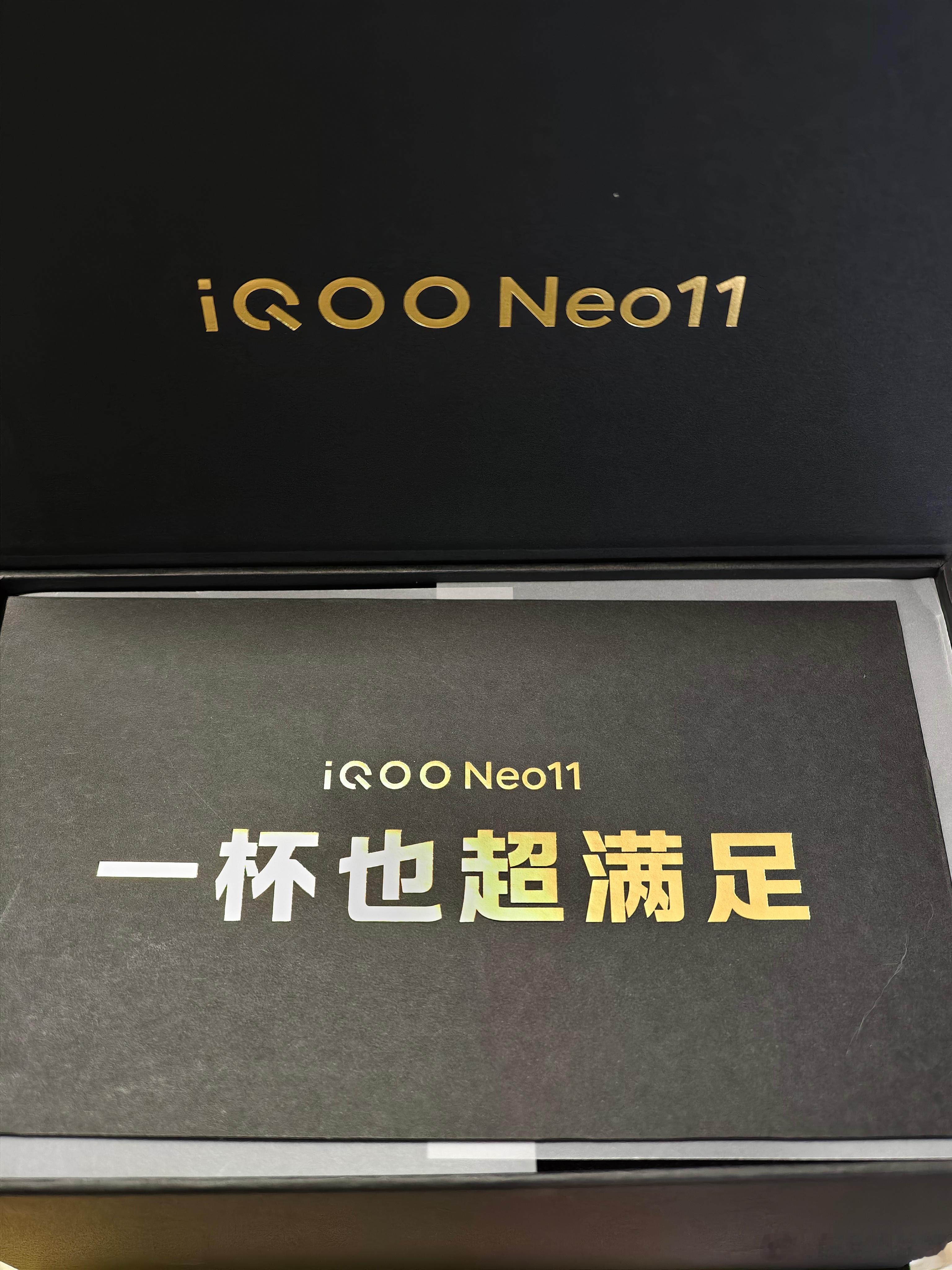 iQOO Neo11晚上见，一杯也超满足！[点赞] ​​​