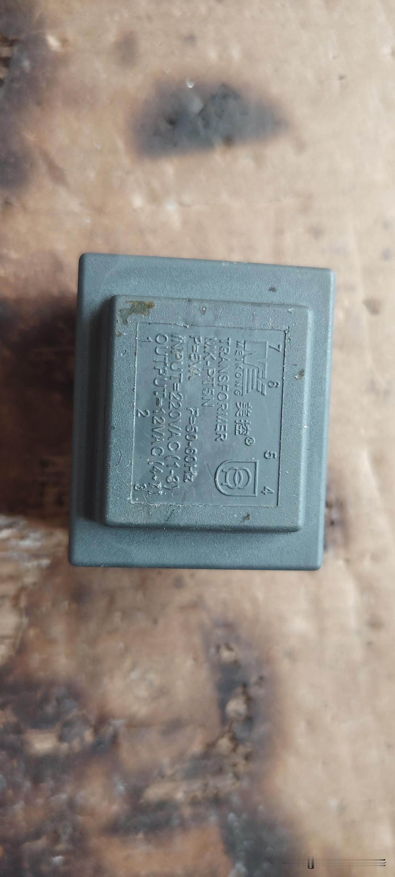 这种变压器也会烧？
在我印象中，铁芯变压器确实会烧坏，初级绕组，220伏，但是不