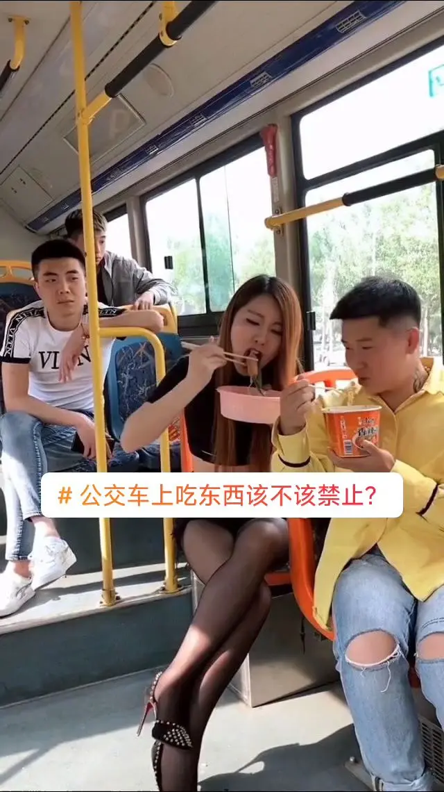 该不该