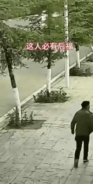 不会是故意杀人吧？？一看就是当过兵的，反应很快。[赞]