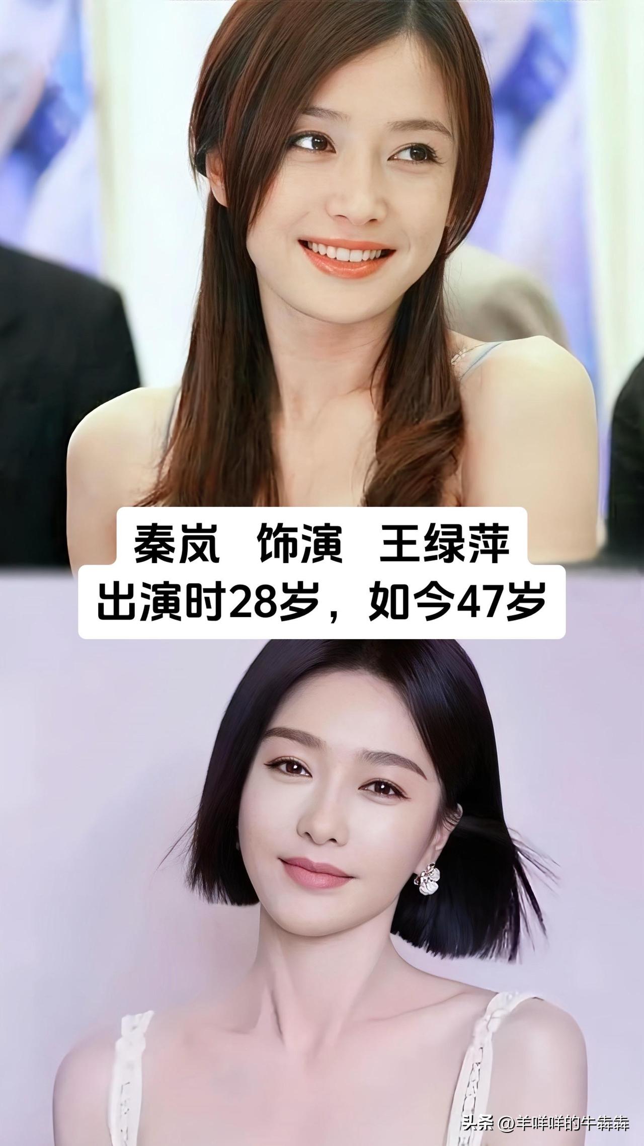当年霸屏湖南卫视的《又见一帘幽梦》播出快20年，秦岚、方中信、保剑锋、张晨光、曹