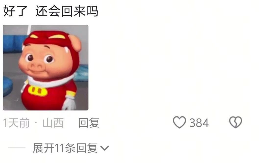 医生：这算“医闹”吗……？ 