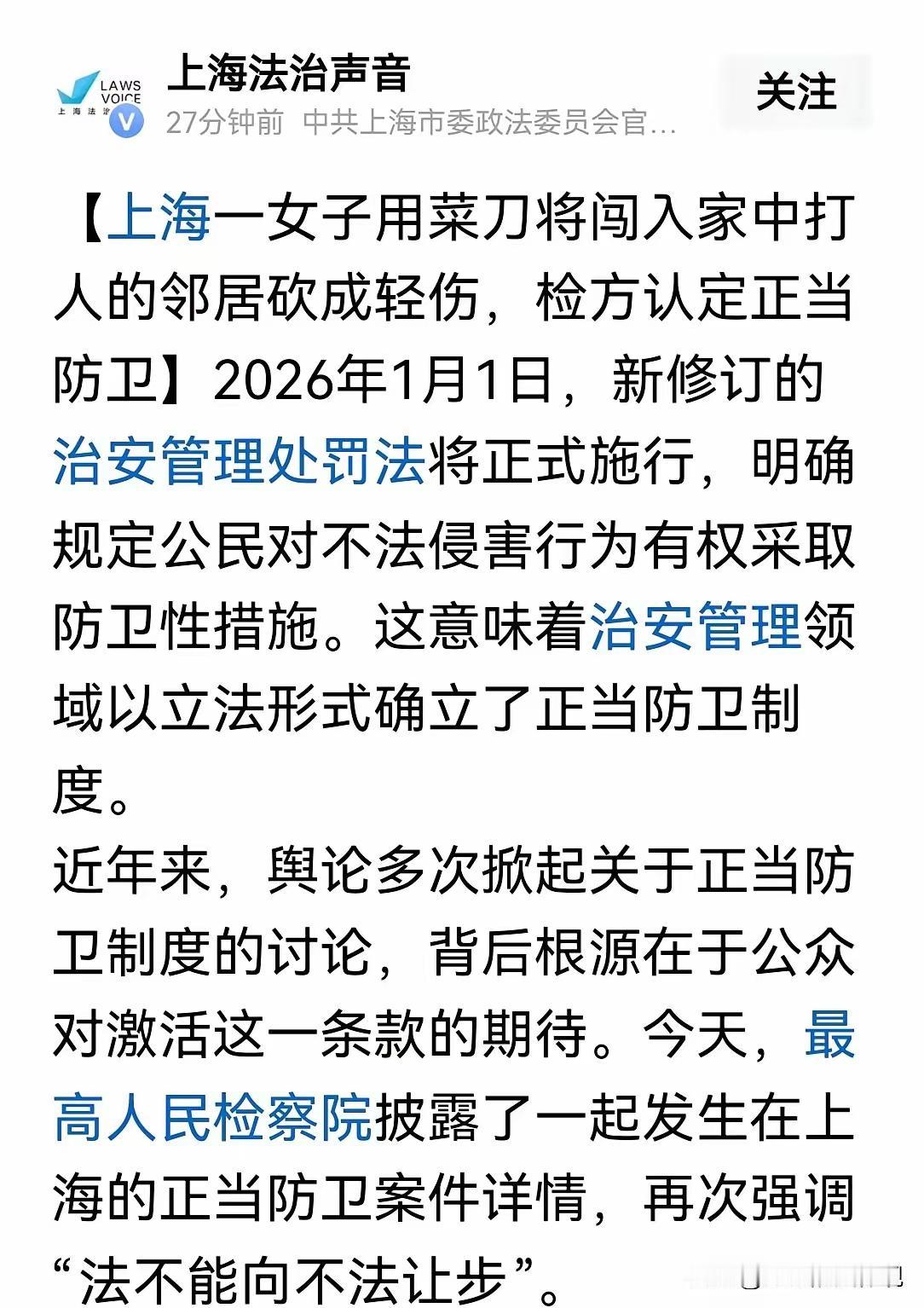 这个案件中，徐某某与康某之间的冲突经过复杂，牵扯到正当防卫、过当防卫以及侵害行为
