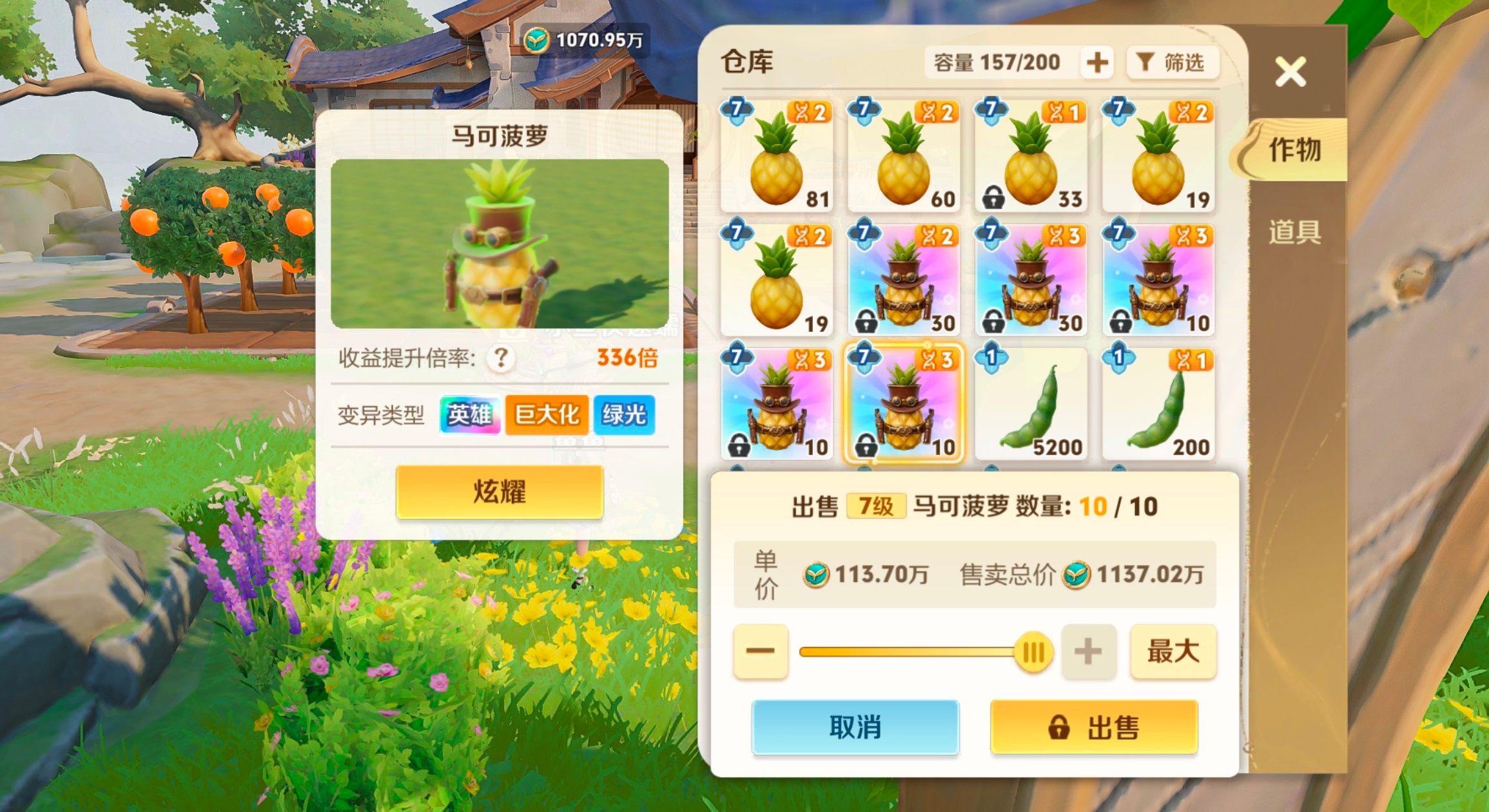 这个马可波罗变异真的缠上我了…一茬要出好几个我都不想要