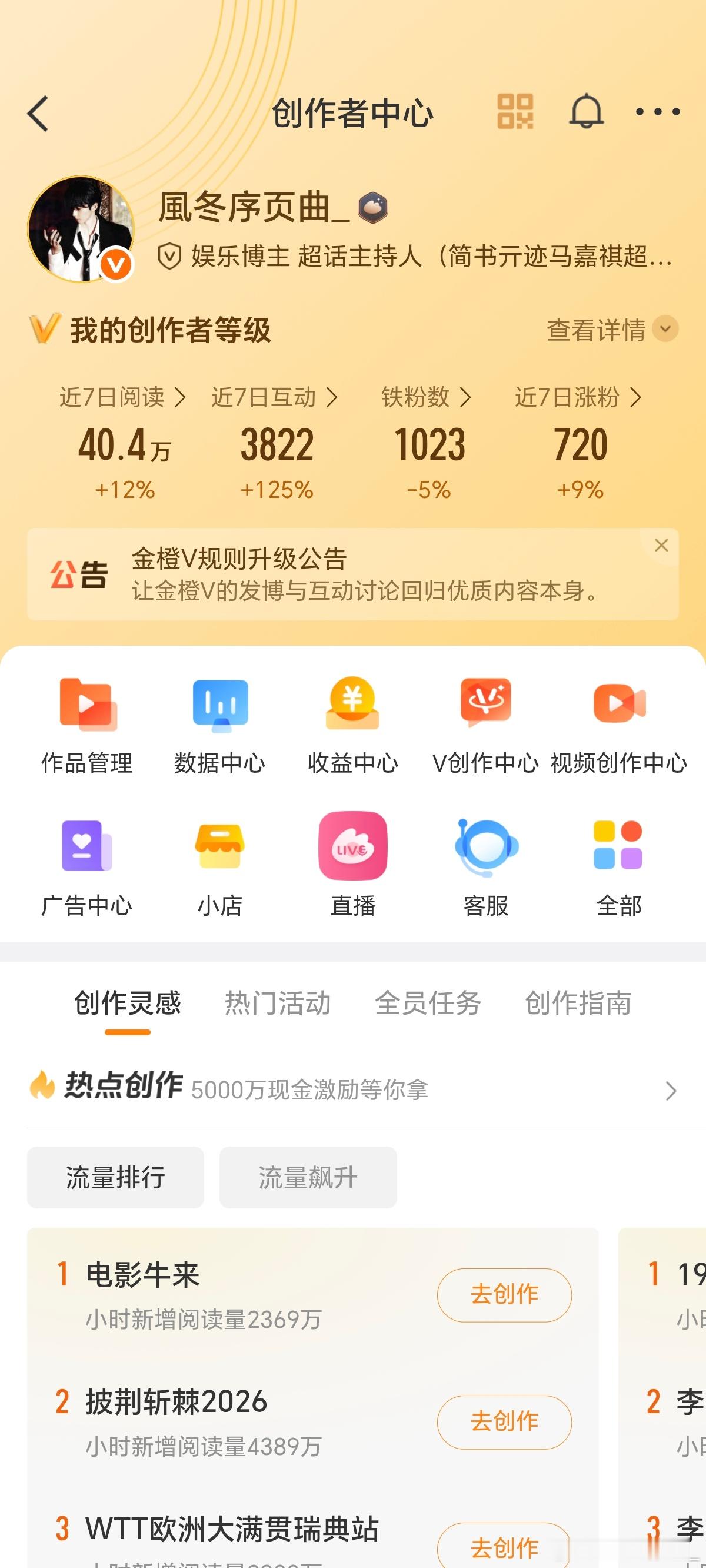 要不动次打次一下？ 