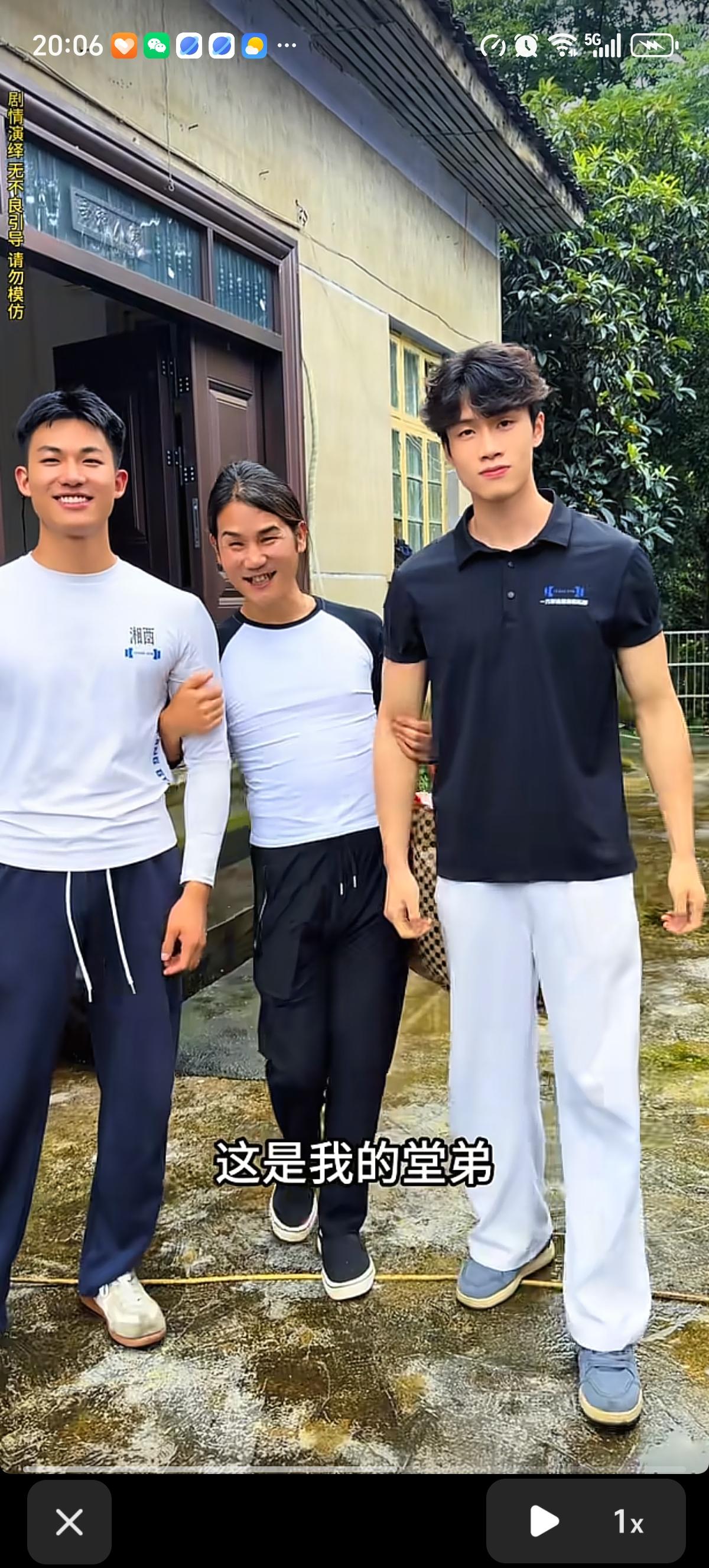 李师师去贵州一枝梅去了，还带了湘西的两个特产过去，也就是自己的堂弟和表弟两个帅哥