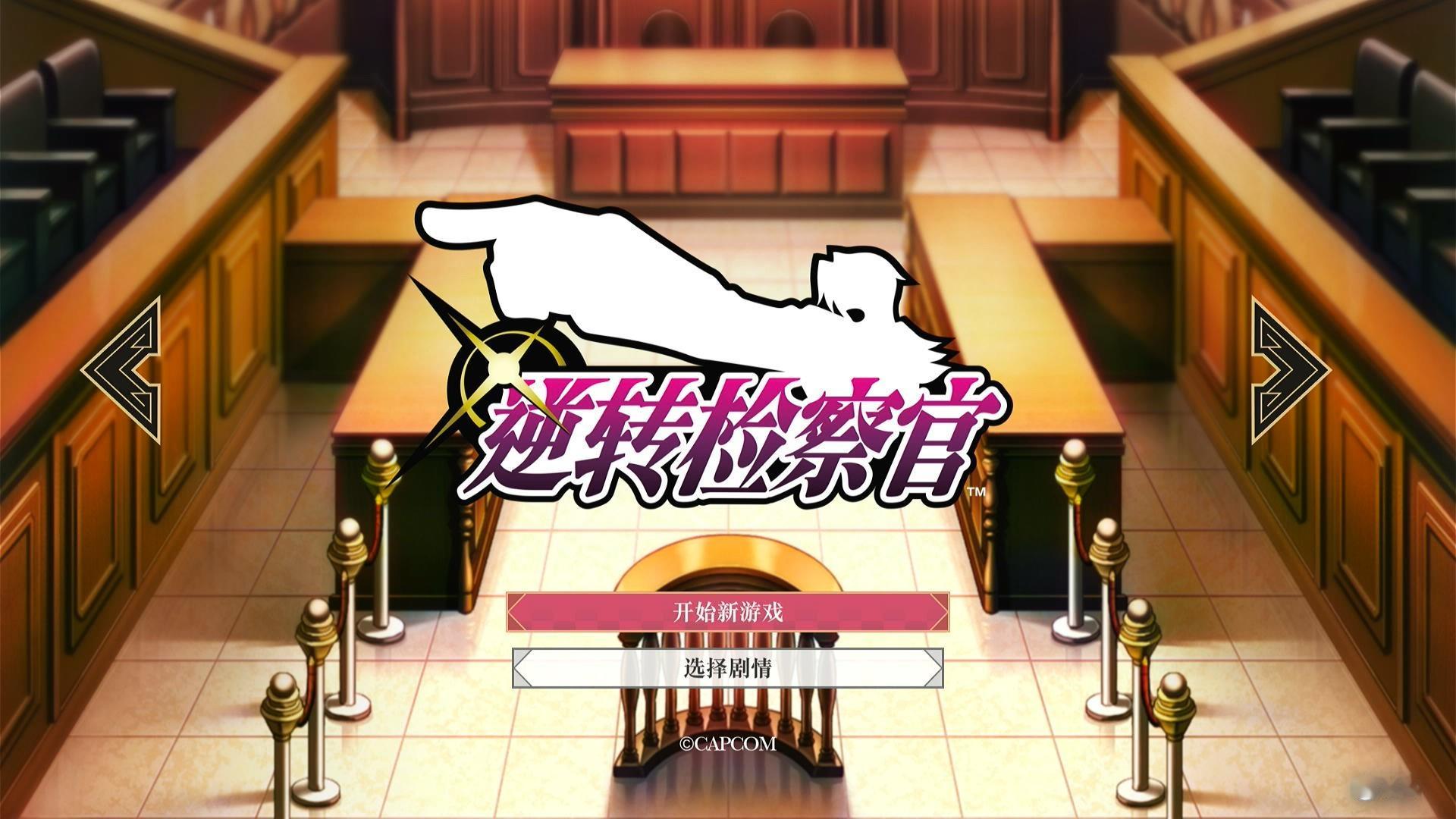 百补买的，玩点 ​​​