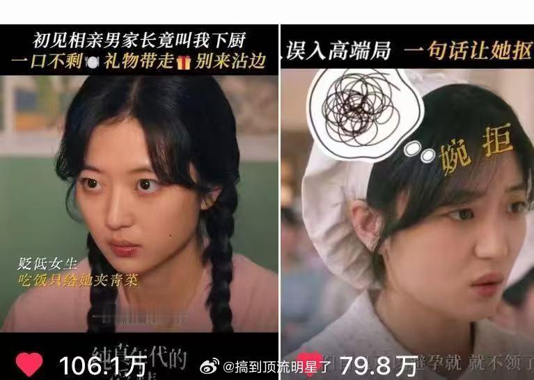 纯真年代的爱情真的黑马，云合登顶了，孙千这次也很厉害，个人热度很高，🫘也人气增