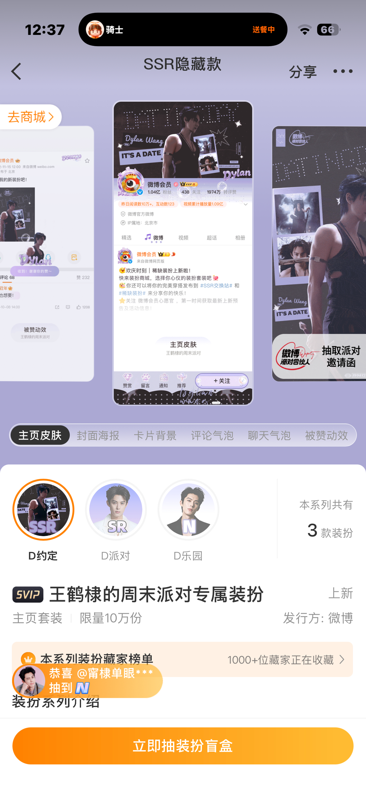 醒来第一件事就是抽弟弟装扮来十盒 