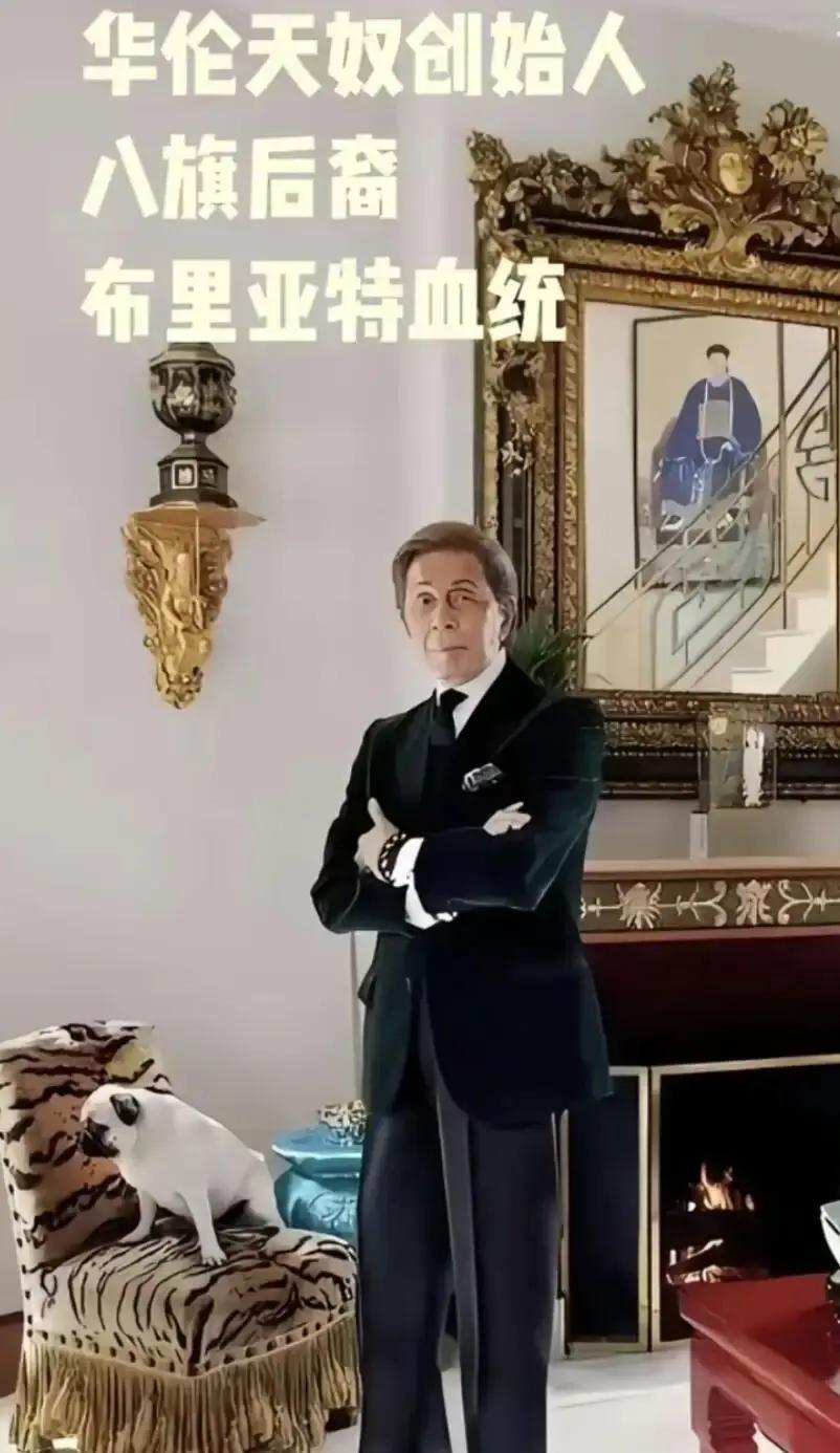 刷到有人把Valentino说成“满遗”品牌，还喊抵制，差点笑出声。
一个193