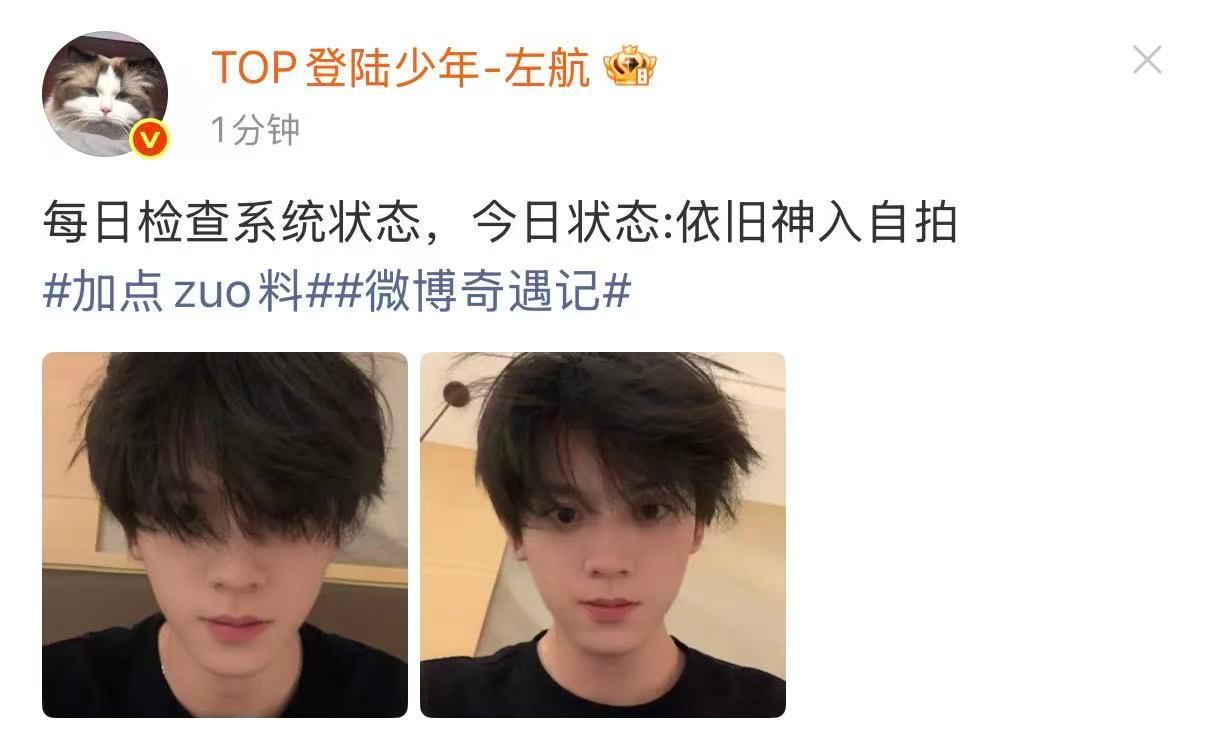 左航依旧神人自拍左航依旧神入自拍 依旧萌萌的啊 