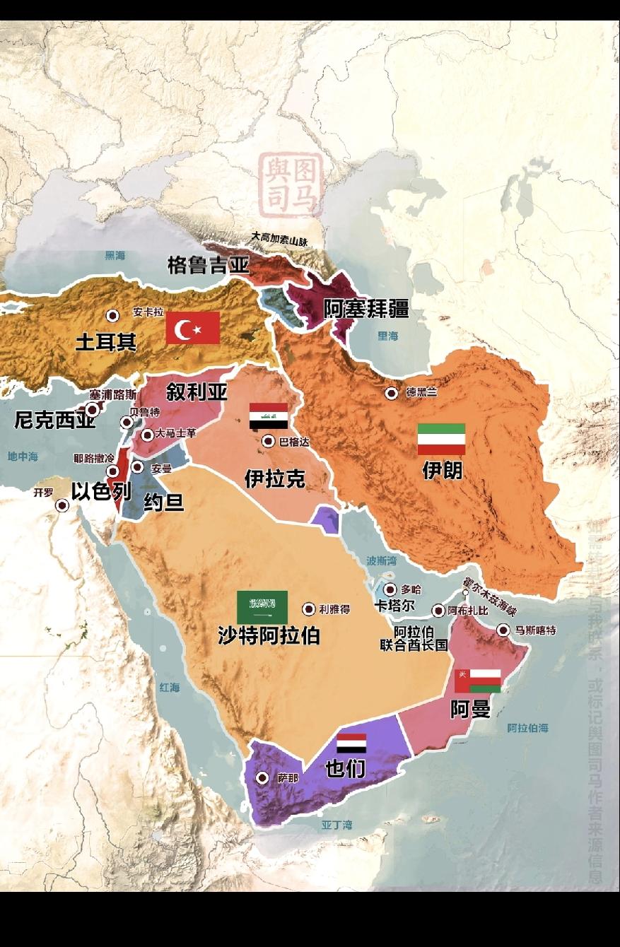 伊朗原名  ：波斯！波斯帝国啊，不是好惹的。中东战略位置最好的国家！😊