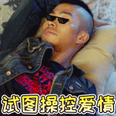 送考妈妈说儿子可以谈恋爱了哈哈， 这个恋爱是说谈就可以谈的吗？学生时代的爱情，单