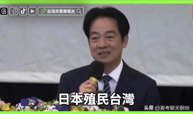 日本军国主义者在台湾岛的余孽赖清德说出这样数典忘祖的话，丝毫不觉得奇怪。即使日本