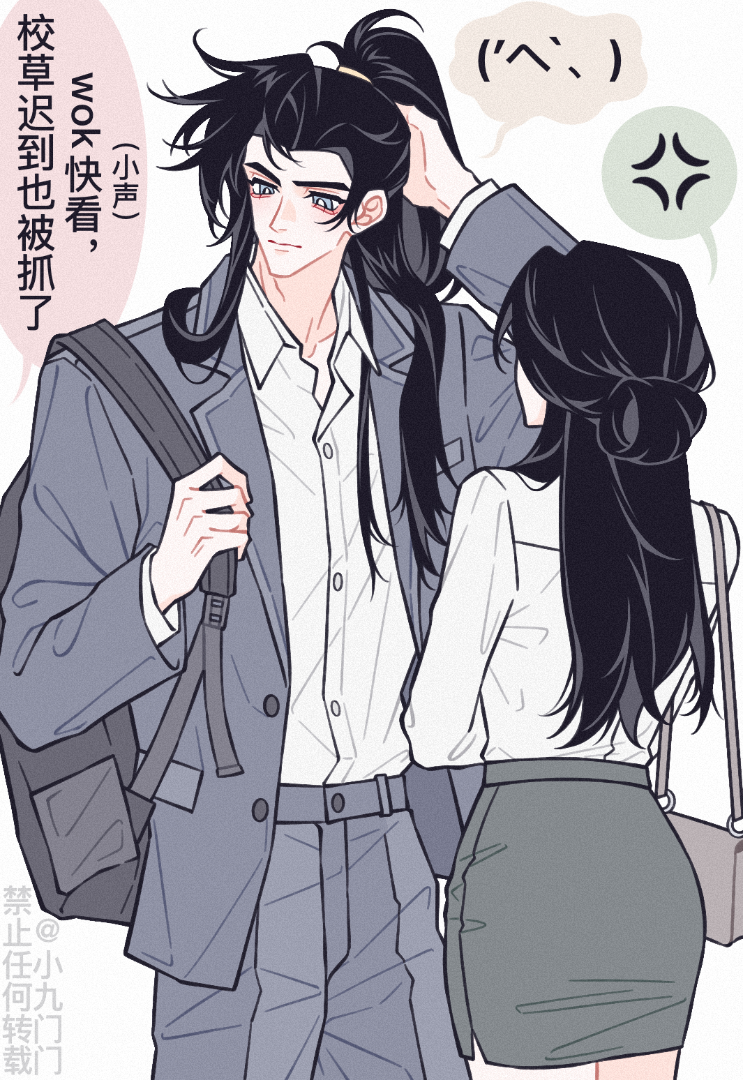 天帝迟到与庶民同罪完美世界石昊完美世界柳神石昊 其实是校草 