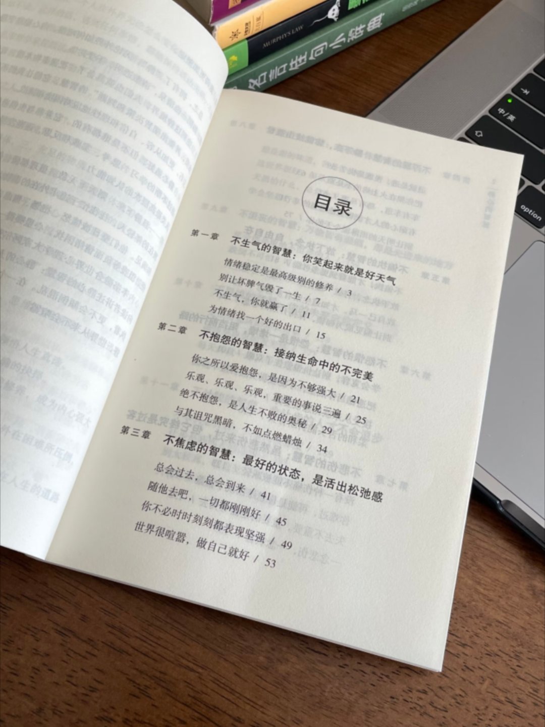 静心来，切都会变的更好 