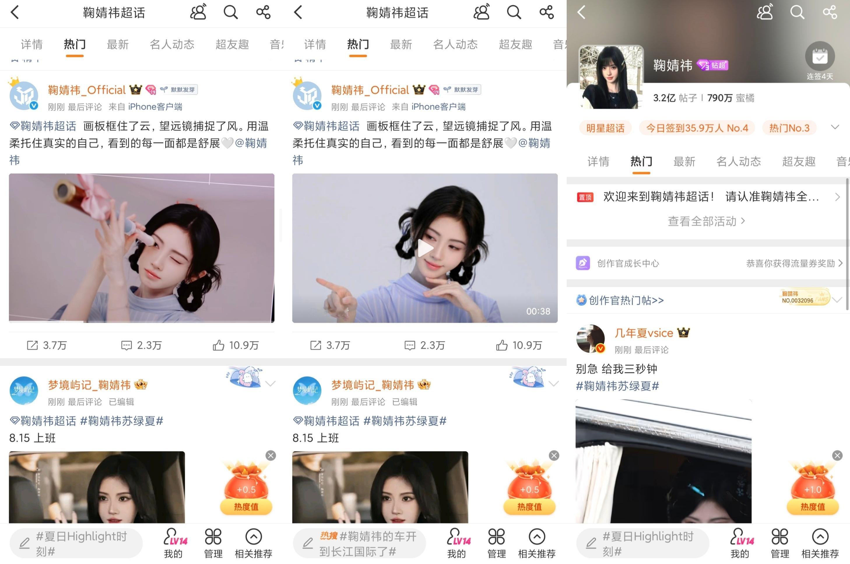 鞠婧祎 福袋 