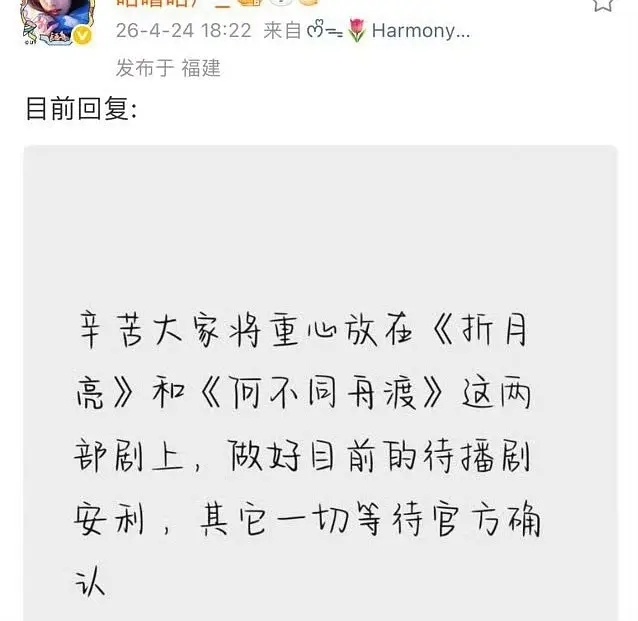 鲈鱼团队这意思很明显啊深度接触恰逢，如无意外或有更好的🫓就接了粉丝闲着别瞎拒?