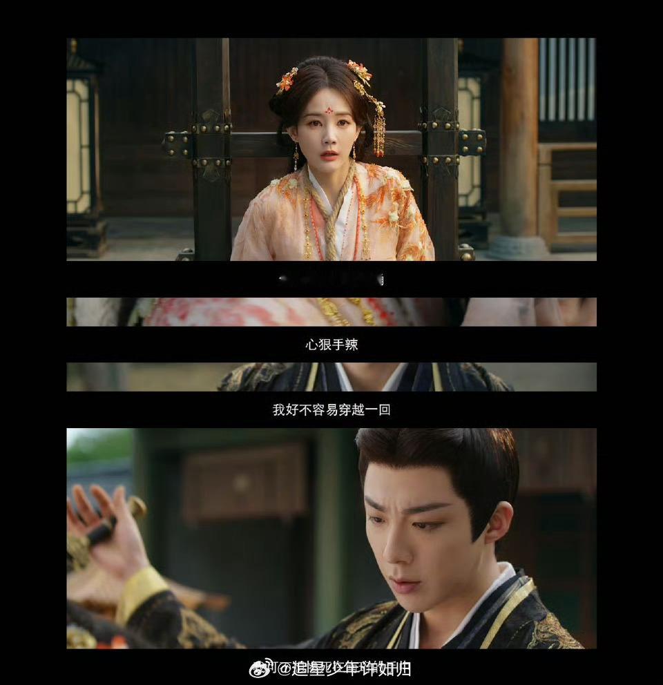 穿书之搞笑女爱上我的分身 家人们！《书卷一梦》的剧情太上头了！搞笑女穿书躲反派，