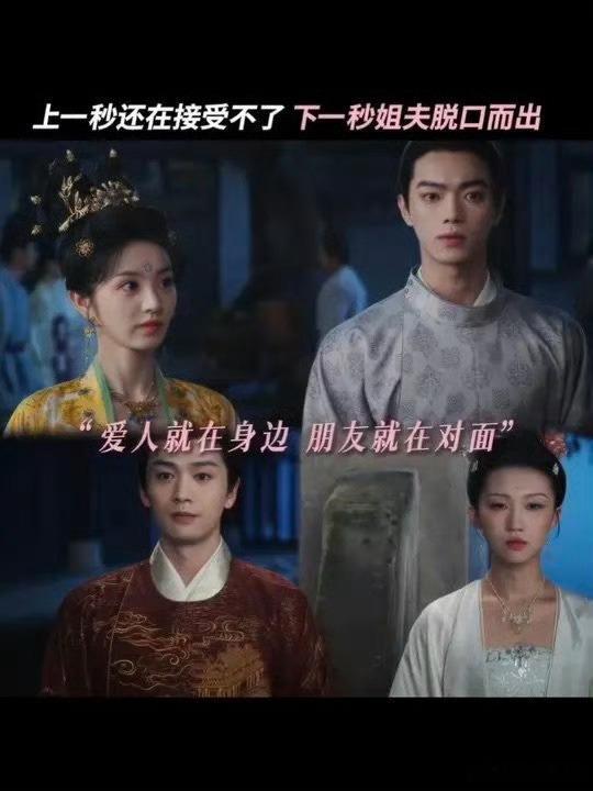 子夜归爆改嫂子夜归上网冲浪果然有新活！《子夜归》爆改“嫂子夜归”[允悲][允悲]